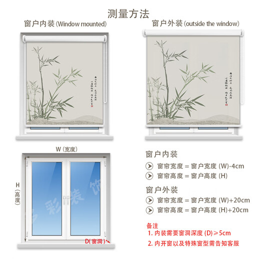 Vinoya Patrón chino personalizado Blackout Roller persianas de la sala de estar Estudio de la sala del dormitorio Home Sunshade Lift Cortinas sin agujeros Instalación de perforación 6625 [Fragancia de té de estilo antiguo] Cita por tamaño - No tome fotos en segundos