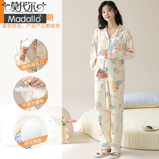莫代尔月子服睡衣女春秋季带胸垫纯棉怀孕哺乳期产后长款睡裙夏天待产裙 月子服-X11991 裙子+长裤 XL 建议120-140斤穿