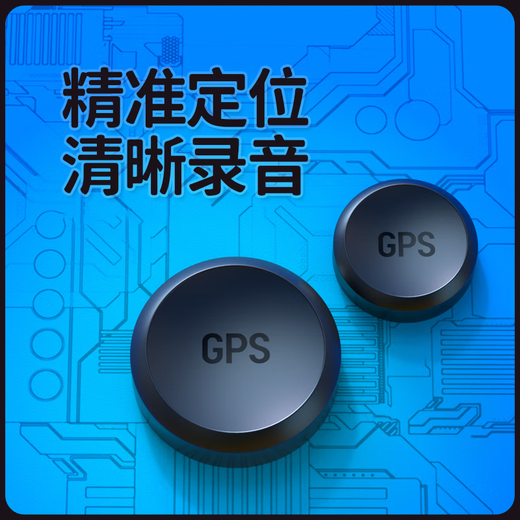 小米部依GPS定位追踪器小汽车载车辆跟踪器手机录音听音定位防盗防丢仪器 接线板[汽摩通用+断电]终