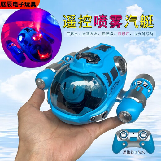 溥畔小河迷你遥控赛艇高速快艇摇控充电动潜水艇男孩防水上游轮玩具船 黄蓝 超小翻转快艇-2.4G 充电头+充电线-+遥控电池+工具