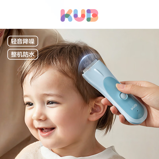 Kub Baby Hair Clipper Light Sound Immasing Baby Head rasage Raupe électrique rasage artefact raser les cheveux nouveau-nés