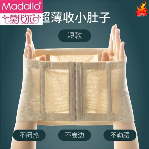 Taille de ceinture de ventre à poitrine modale La taille du serrage de serrage resserrement du nombril