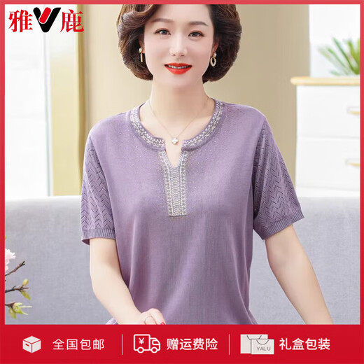 雅鹿2025新款妈妈夏装针织T恤女夏季短袖套装中洋气大码小衫 9757孔雀蓝 2XL 建议120-130斤
