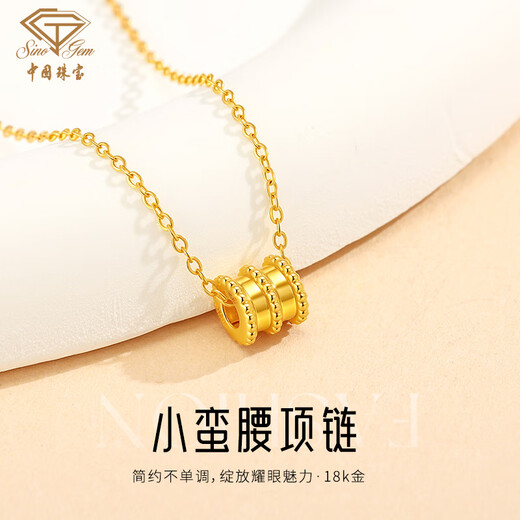 Chinese jewelry small waist 18k gold pendant gold necklace 520 gift for girlfriend Valentine's Day gift for wife's birthday small waist + 925 silver chain