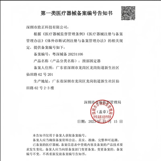 乐普柯氏音法臂筒式血压计仪电子家用测量仪高精准 CH-S691L家庭款柯氏音法+示波法