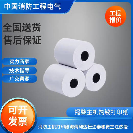 语森忆北大青鸟155F5155多线切换接口盒JBF-155F5155风机水泵控制模块 155F不带底座
