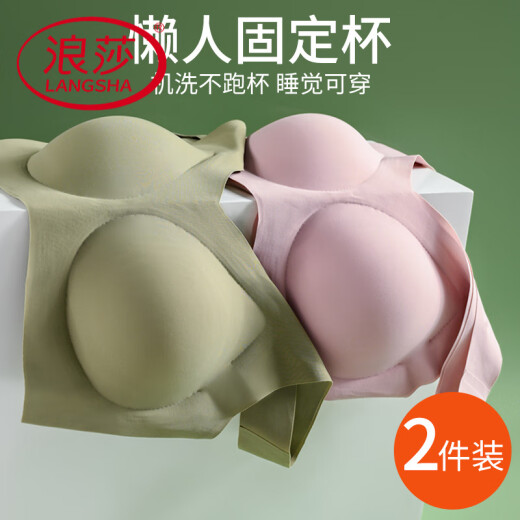 Langsha (Langsha) Traaceless Unterwäsche für Frauen großer Größe integrierter Tasse Dünne, atmungsfreie Stahlringfreie schöne Rückweste Bra Hautfarbe (Einzelpackung) L Empfohlen (100-120jin [Jin ist gleich 0,5 kg])