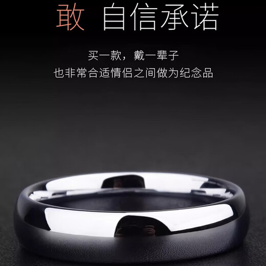 MZMZ platinum ring for men pt950 platinum simple index finger ring plain ring for women Valentine's Day birthday gift for girlfriend when/next day delivery - light luxury curved surface width 5MM ring number remarks