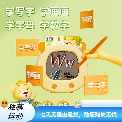 Baiyi Children's Early Education Machine Story Maschinen -Puzzle -Spielzeug Musik Kinder Aufklärung Lernmaschine Baby Geburtstagsgeschenke Jungen und Mädchen Smart Chinese und englisch zweisprachige LCD -Karte können kopiert werden + keine Karte kann geschrieben und gezogen werden [transparent
