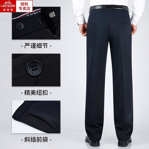 Classic Car mittleren Alters und ältere Hosen Frühling und Sommer loser Straight Herrenanzug Hosen hohe Taille Freie Eisengeschäft Formale Kleid Dad Hose Sommer dünner Stil-Yagray F9905 29 Größe 2 Fuß 2 Taillenumfang