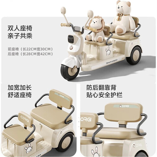 Das Elektrofahrzeug und das Motorrad von Aibeiao Children können als Fernbedienungsdreirad für Erwachsene und Kinder im Alter von 1 bis 7 Jahren verwendet werden. Zweisitzer [Leichter Kaffee + Fernbedienung Dual Drive + 12V]
