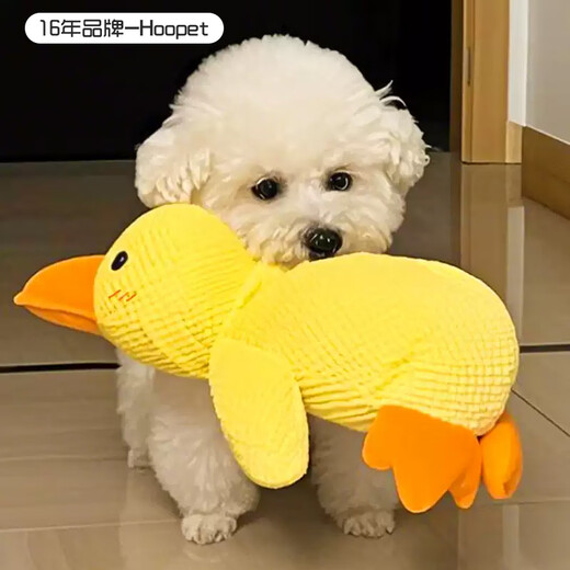 Huayuan Pet Toy (hoopet) Dog Toy Sounds Self-Happiness to Relieve Boredom Plush Doll Yellow Duck Puppy Teething Artifact Bite-resistant Dog Funny Pet Supplies