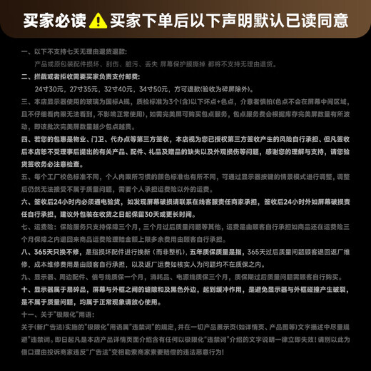 LGNW24英寸2K180HZ显示器高清电竞FPS游戏2K320hz电脑显示屏办公设计直播低蓝光扩展副屏壁挂 24英寸2K100HZ直面白色 【办公影视TOP】