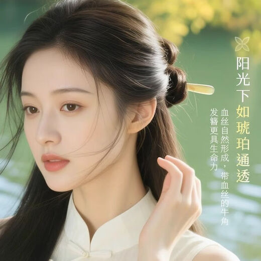 Chai Shi ox horn hairpin, ancient style jade hairpin, new Chinese style high-end tough hairpin for women, daily simple Mid-Autumn Festival gift