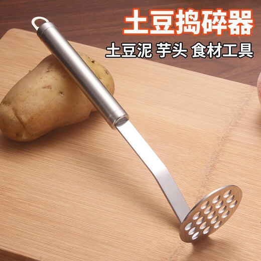 Enshousu 304 stainless steel masher, household potato masher, baby food supplement, manual masher, fruit masher, new potato press, upgraded extra thick version, strong and durable, new style (potato press)
