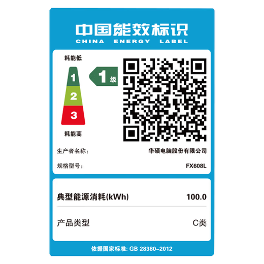 ASUS Tianxuan 6 Pro Core Edition National Subsidy Core HX 16-inch gaming notebook laptop Core U9-275HX/RTX5070/Magic Blue 32G memory/1T high-speed solid state drive 2.5K 16 10 high brush highlight high color gamut gaming screen