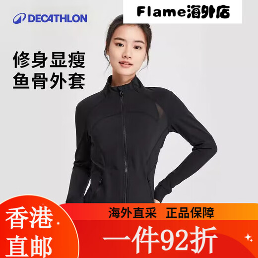 迪卡侬（DECATHLON）健身外套女显瘦外套前拉链上衣保暖运动夹克女 黑色 经典黑高个子版(衣长增加3cm) XL 均码