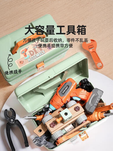 拧螺丝玩具儿童修理工具箱男孩动手可拆卸组装电钻螺丝刀宝宝 电钻版144件套送绿色手提收纳箱I