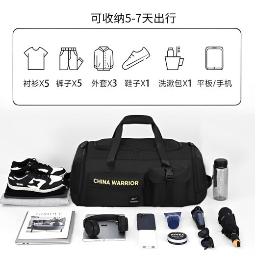 Pull back travel bag men's large-capacity backpack fitness bag dry and wet separation women's outdoor sports backpack handbag luggage bag