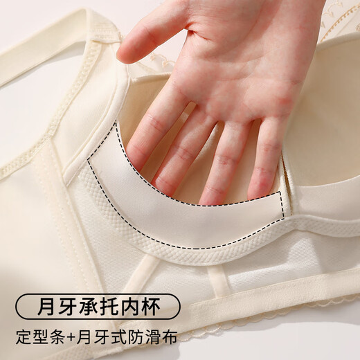 
Urban beauty underwear women's small breasts gathered to show large anti-sagging breasts without steel ring adjustment type non-slip lace bra
