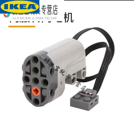 IE high compatible building block motor M motor 8881 No. 5 battery box 88000 children's building block remote control accessories Train motor + wheel 88802