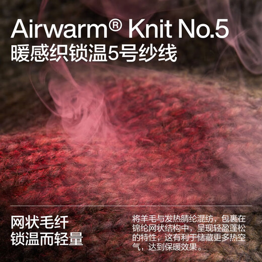 Bananain hot leather 503++ men's temperature-locking cardigan sweater lightweight layered coat warm machine washable sweater new denim blue floral yarn L