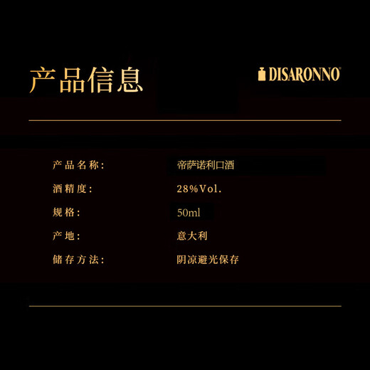 野格（JAGERMEISTER）小瓶洋酒 六大基酒  威士忌 白兰地 伏特加 朗姆酒 龙舌兰 金酒 帝萨诺杏仁利口酒酒伴50ml*1瓶