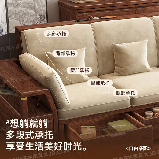 Harmony Home Sofa Medieval style black walnut solid wood sofa living room 2025 new storage furniture fabric sofa combination straight four-seater 2+2 with armrest pillow assembly