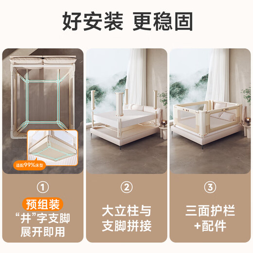 InnoTruth婴诺婴儿床围栏床上三面宝宝防摔围挡安全床边护栏一面挡板免打孔