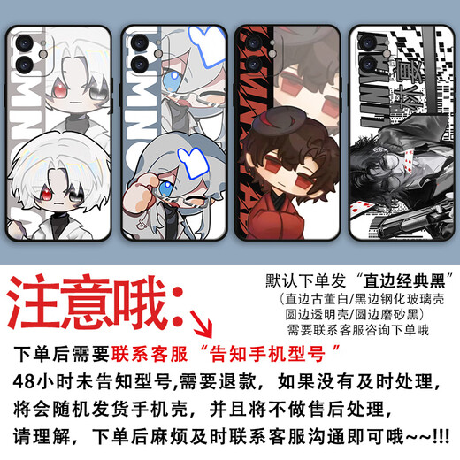 Xiaojie chooses I am not the drama god Chen Ling mobile phone case suitable for vivos 19 Xiaomi 14 Apple 15 Redmi k70 OPPO Honor I am not X13751 transparent case/send the phone model to customer service