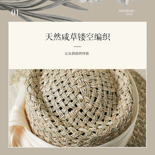 MISMEMO French holiday straw hat for women 2025 new spring and summer hollow saltwater straw travel flat brim sun hat, straw brown color