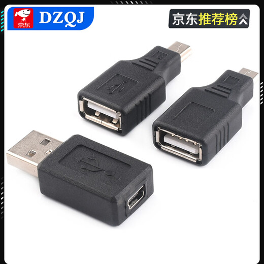 OTG adapter microusb to usb data cable Android car MP3 tablet USB disk miniusb converter USB2.0 female to square port male No Specifications