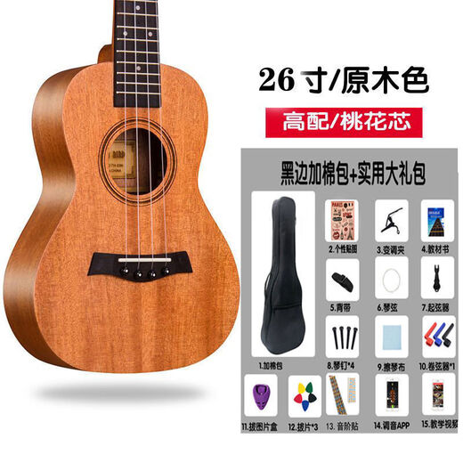 Autre ukulélé débutant 23 pouces Piano Pratique pour les étudiants masculins et féminins débutants 26 Small Guitar Ukulele Color Basswood Gift Pack 26 pouces