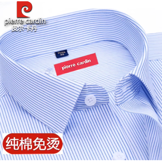 Pier Cardin Authentic Xinjiang reines Baumwollfreies Eisenhemd Herren-Langarm 2025 Frühling und mittlere und ältere Unternehmen Anti-Falten-Formale Verschleiß blau gestreiftes Inch-Hemd 8w6626 43 165 ~ 175