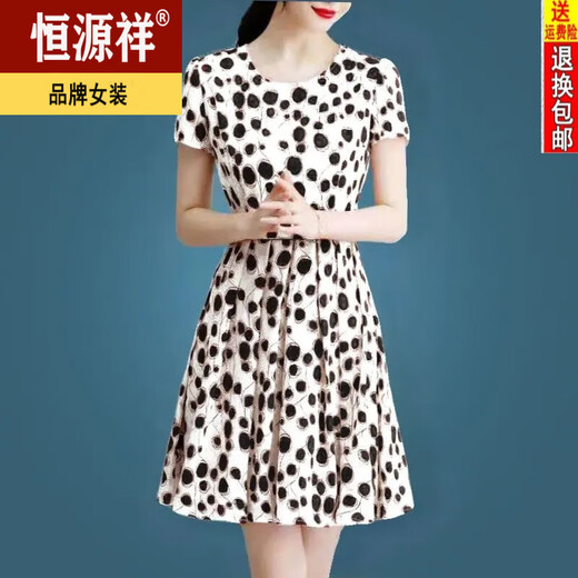 Hengyuanxiangs kleines Eis Silk-Kleid mit Müttern im Alter von 40 bis 50 Jahren mit einem hüftgerüsten und schlankenden kurzärmeligen Sommertemperament Blumenrock Ice Seide 9901 Rock XL 115-125jin [Jin gleich 0,5 kg]