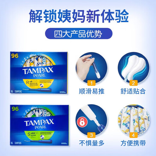 Danbis Canada importiert eingebaute Tamponstrahlungs-Katheter-Menstruationsbaumströme gewöhnlicher Strömung und große Fluss Perlen-Serie 96 großer Fluss