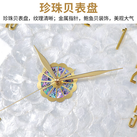 汉时（Hense）轻奢贝壳挂钟客厅家用装饰大气时钟挂墙钟表合金石英钟HW9221 小号（直径32CM）