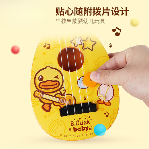 QIA lief [Deutsche Qualität] Ukulele -Anfänger Kindergitarrenspielzeug Musikinstrumente Baby Violin Geburtstag Geschenk [Rock] Große B -Enten -Ukulele
