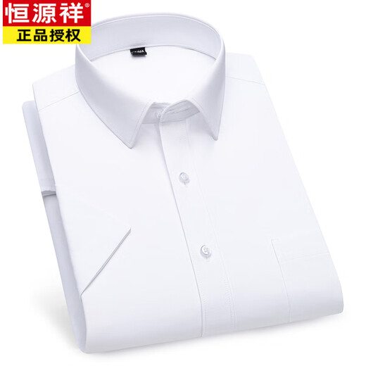 Hengyuanxiang (Hyx) chemise à manches courtes pour hommes à manches courtes sans fer à repasser