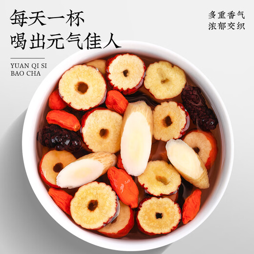 Jiangjie Health Tea Astragalus, Mulberry, Wolfberry and Red Date Combination Qi and Blood Nourishing Body Deficiency Stay Up Late Recovery Goddess Tea 135g/box