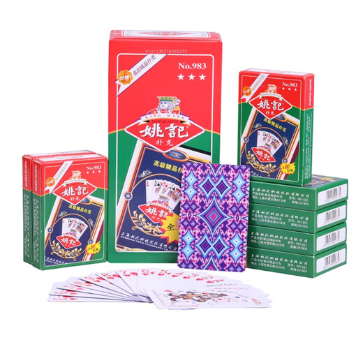 姚记扑克牌983精品纸盒装纸牌高档耐用一条10副装斗地主专用棋牌批发