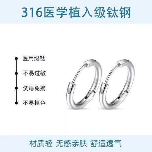 First encounter with titanium alloy earrings, medical titanium alloy earrings to support ear holes and prevent inflammation, medical ear bone earrings for men, 8mm+10mm+12mm, 2mm three pairs, free 6 packs of alcohol cotton