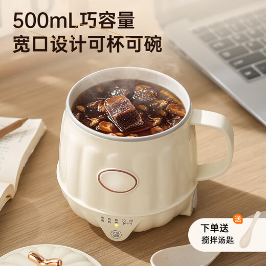 Health kettle, kettle, hot water kettle, electric heated milk cup, constant temperature kettle, tea kettle, tea kettle, all-in-one, fully automatic, small home, multifunctional office, large capacity, 0.5L, creamy white, free spoon