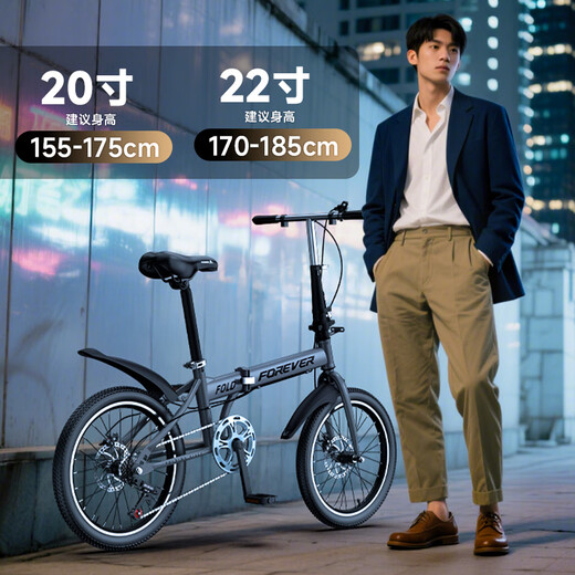 Permanent folding bicycle for adults, men and women, variable speed, ultra-light, portable student bicycle for commuting to work, no installation required, black - five dollars, rapid wind breaking, 22-inch variable speed