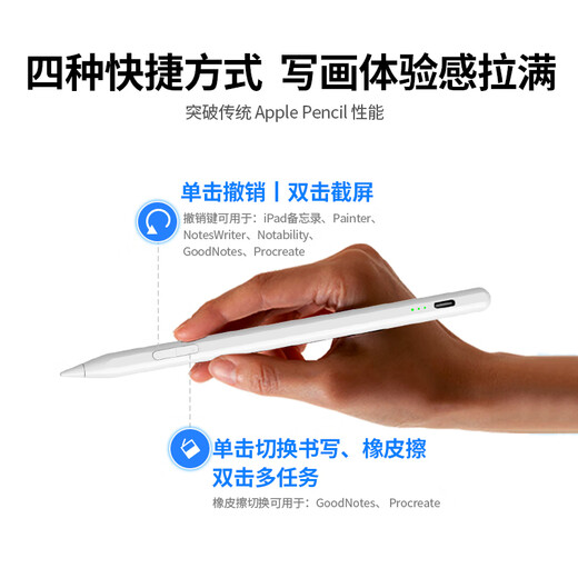 MustTrue Capacitor Pen ipad Apple Pencil Segunda generación 2025 iPad11/Air7/Pro/Mini Flat-Panel Touch Stylus Splask Cargo [función rápida]
