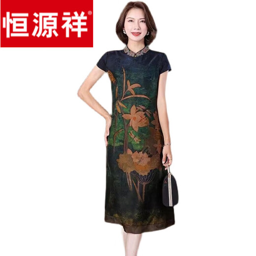 Hengyuanxiang Summer Modified Cheongsam Cloud SA Robe pour femmes en soie à manches courtes jupe longue sur-genou avec une couleur graisseuse de grande taille et une couleur mince 9761 m 95-105jin [Jin est égal à 0,5 kg]