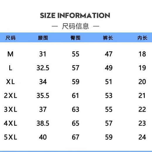 2025 New Breathable Sweat-absorbing Fake Two-Piece Gradient Basketball Sport Suit Set 15125 White 3XL