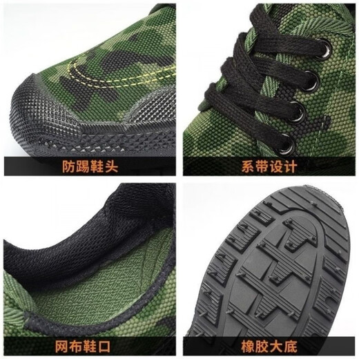 Remtin atmungsablebbarer Schuhe Herrenkonstruktionsstelle Kee-resistente Arbeitsschutzschuhe Migranten Arbeiter Schuhe Tarnschuhe Gummi Schuhe Arbeit Schuhe niedrige Top-Schuhe 3520 Low Top Blumen verdickte Doppelschicht-Sohle 37
