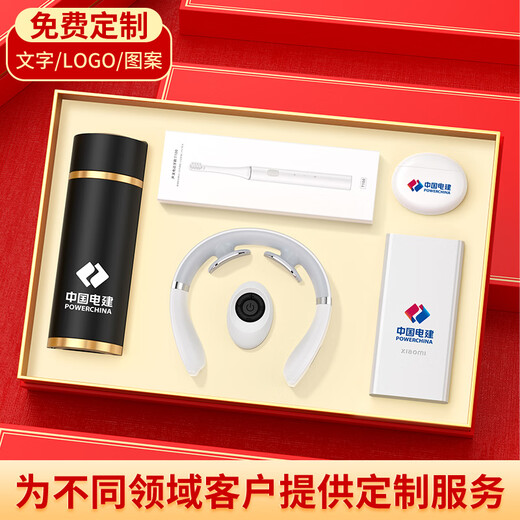 家之禮伴手礼商务礼品定制高端送人实用小米礼盒保温杯公司团建员工奖品 黑色-磨砂杯/小M套装/四件套