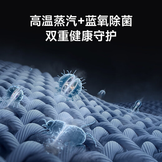 Mijia Machine King of the Year Xiaomi Washing Machine Fully Automatic Drum Washing and Drying Integrated Pro with Dryer 12kg Large Capacity Wool Washing and Dehairing Washing Class One Energy Efficiency National Subsidy